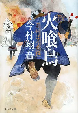 猫町夜行 悬疑奇幻动漫全集免费在线观看