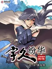 慢食四季 美食纪录片全集免费在线观看