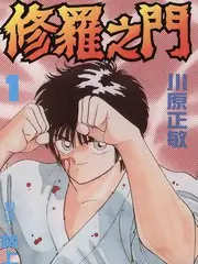 厨房交响曲 美食竞技综艺免费在线观看